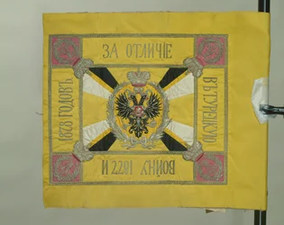 Saint George Standard of the Cavalry