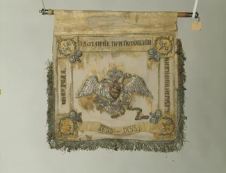 Standard of the Life-Guards Horse Regiment