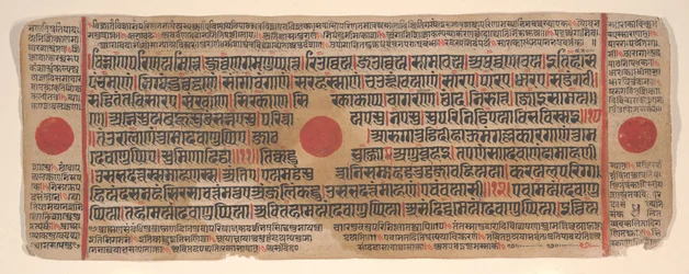 Leaf from a Kalpa Sutra Jain Book of Rituals, 15th Century
