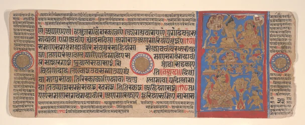 Leaf from a Kalpa Sutra Jain Book of Rituals
