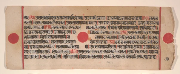 Leaf from a Kalpa Sutra Jain Book of Rituals