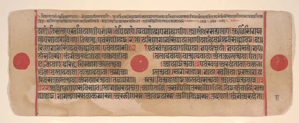 Leaf from a Kalpa Sutra Jain Book of Rituals
