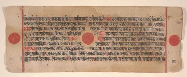 Leaf from a Kalpa Sutra Jain Book of Rituals