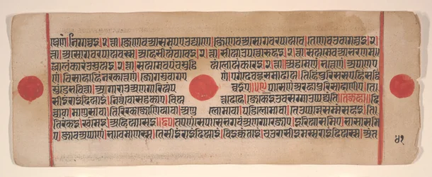 Leaf from a Kalpa Sutra Jain Book of Rituals