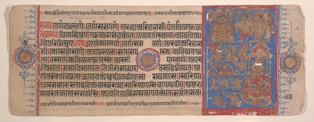Leaf from a Kalpa Sutra Jain Book of Rituals
