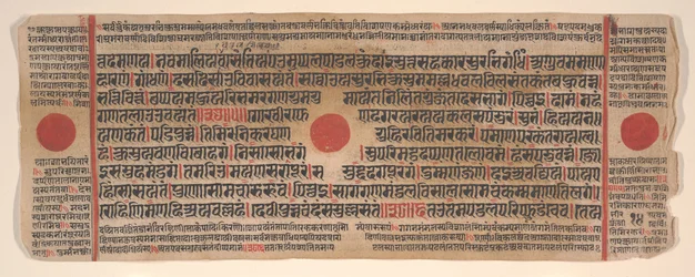 Leaf from a Kalpa Sutra Jain Book of Rituals, 15th century
