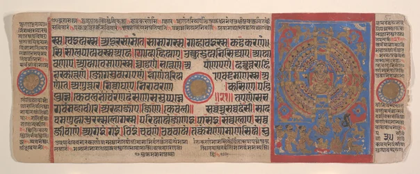 Leaf from a Kalpa Sutra Jain Book of Rituals