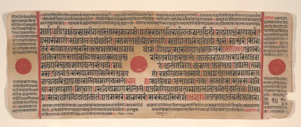 Leaf from a Kalpa Sutra Jain Book of Rituals, 15th century