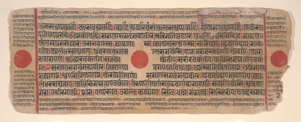 Leaf from a Kalpa Sutra Jain Book of Rituals, 15th century