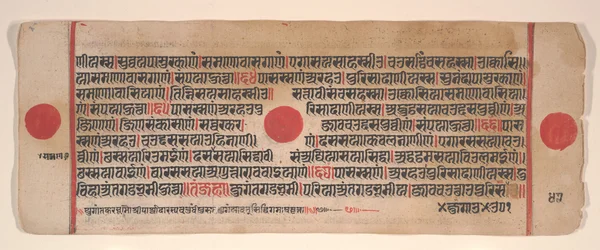 Leaf from a Kalpa Sutra Jain Book of Rituals