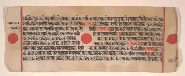 Leaf from a Kalpa Sutra Jain Book of Rituals