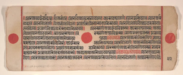 Leaf from a Kalpa Sutra Jain Book of Rituals