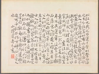 Album of Calligraphy and Paintings