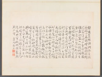 Album of Calligraphy and Paintings