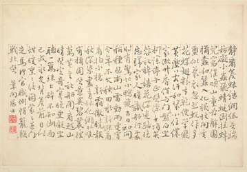 Album of Calligraphy and Paintings