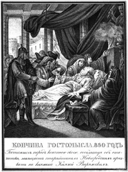 The Death of Gostomysl, From Illustrated Karamzin