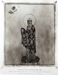 Alexius I Comnenus, Byzantine Emperor