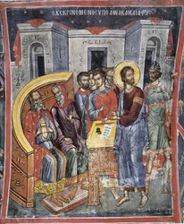 Christ Before Annas and Caiaphas