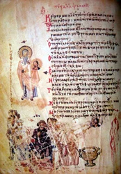 The Chludov Psalter, ca. 850