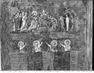 The Raising of Lazarus, from the Codex Purpureus