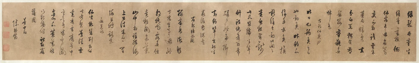 Four Poems: Calligraphy in Cursive Script (xingshu)