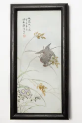 Famille Rose Plaque by Xu Zhongnan