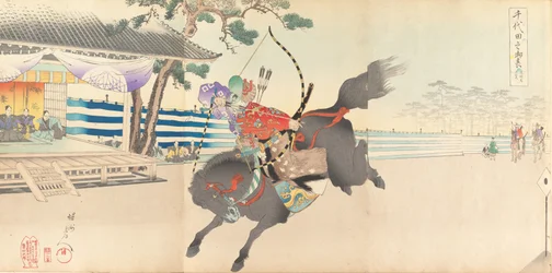 Chiyoda Castle Album of Men