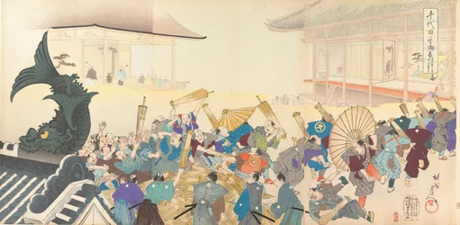 Chiyoda Castle Album of Men, 1897