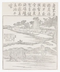 Harrowing the rice paddy, 18th century