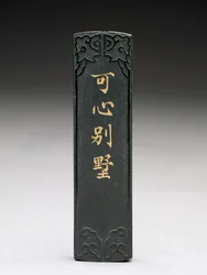 Ink Stick with Relief Decoration
