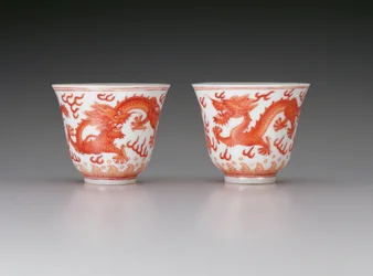 Pair of wine cups, depicting five-clawed dragons in pursuit of flaming pearls, Guangxu mark and period 1875-1908, Chinese