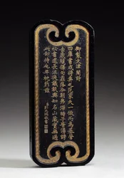 Rectangular ink-cake with an imperial poem by the Chien-lung emperor copied by the official Peng Yuan-jui
