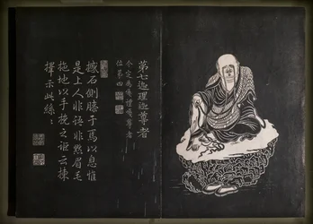 Unknown Image
