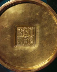 Unknown Image