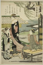 Yasuhide (from the series 
