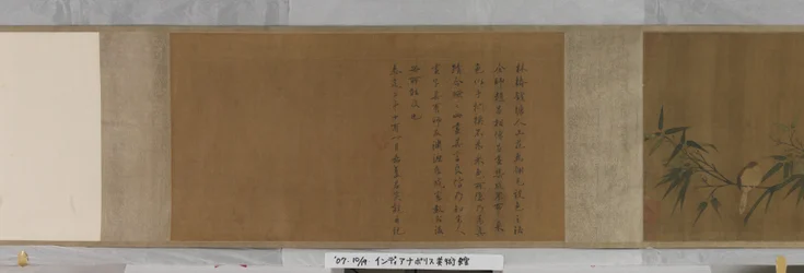 Flowers, Bamboo and Birds