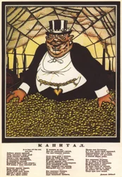 The Capital Poster