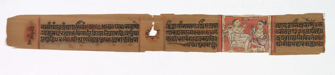 Leaf from a Jain Manuscript: Colophon page, Kalpa-sutra and The Story of Kalakacharya, late 1200s