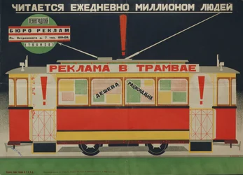 Poster Issued by Leningrad Advertisement Bureau