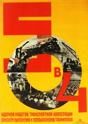The five-year plan in four years