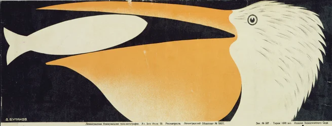 Zoo poster, 1928