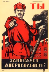 Have You Volunteered for the Red Army, Soviet Agitprop Poster