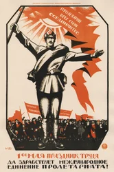 The 1st of May is the Festival of Labour. Long Live the International Unity of the Proletariat!, 192