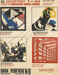 The First Of May. The USSR Is The Straight Road To Communism