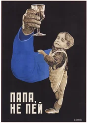 Dad, Do Not Drink