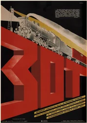 Free Railway Society For the mastery of technical equipment, 1933