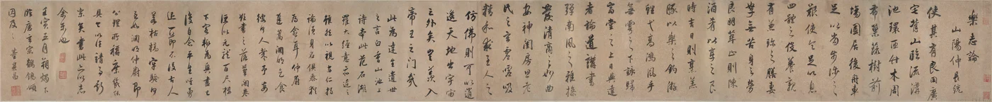 Essay on Enjoying One