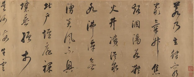 Excerpt from Xie Huilian’s Prose Poem On Snow