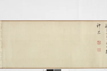 Freehand Copy of Zhang Xu