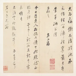 Letter to Chen Jiru (1558-1635)